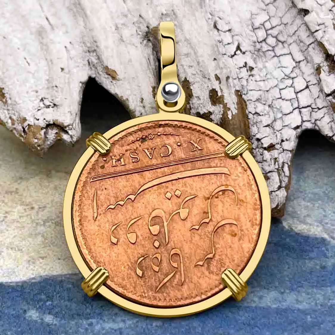 Admiral Gardner Shipwreck Ten Cash Coin Grade 1  14K Gold Pendant | Artifact #8223