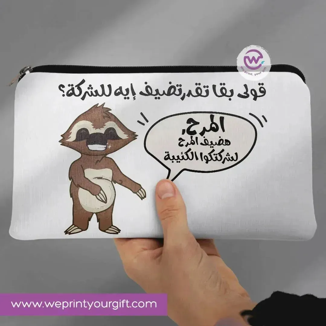 Canvas - Pencil Case -sarcastic meme-A