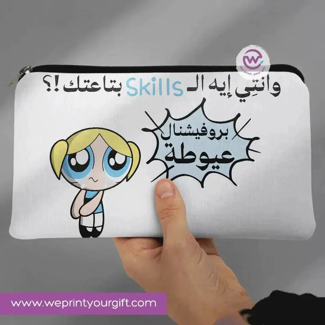 Canvas - Pencil Case -sarcastic meme-A