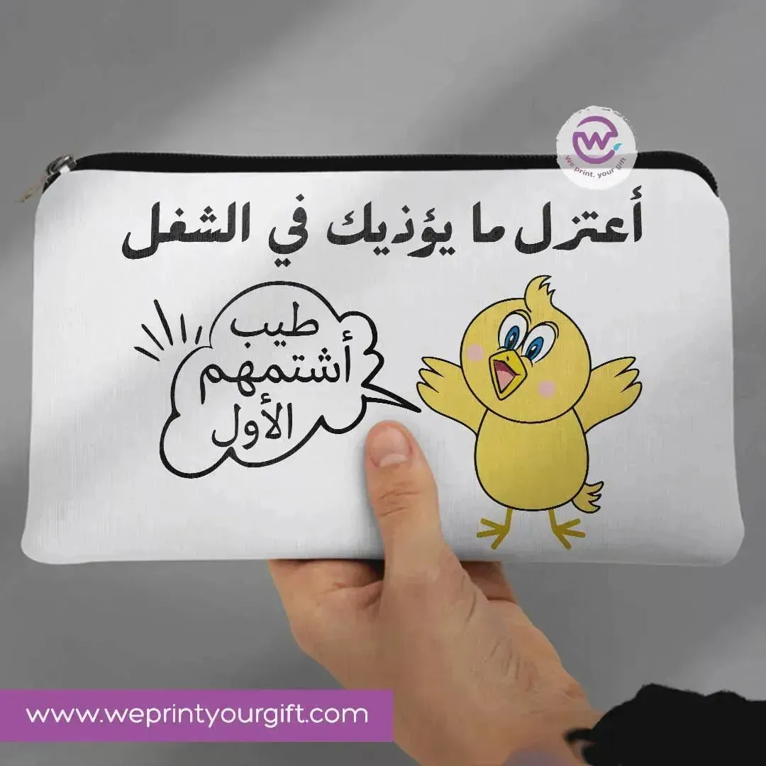 Canvas - Pencil Case -sarcastic meme-A