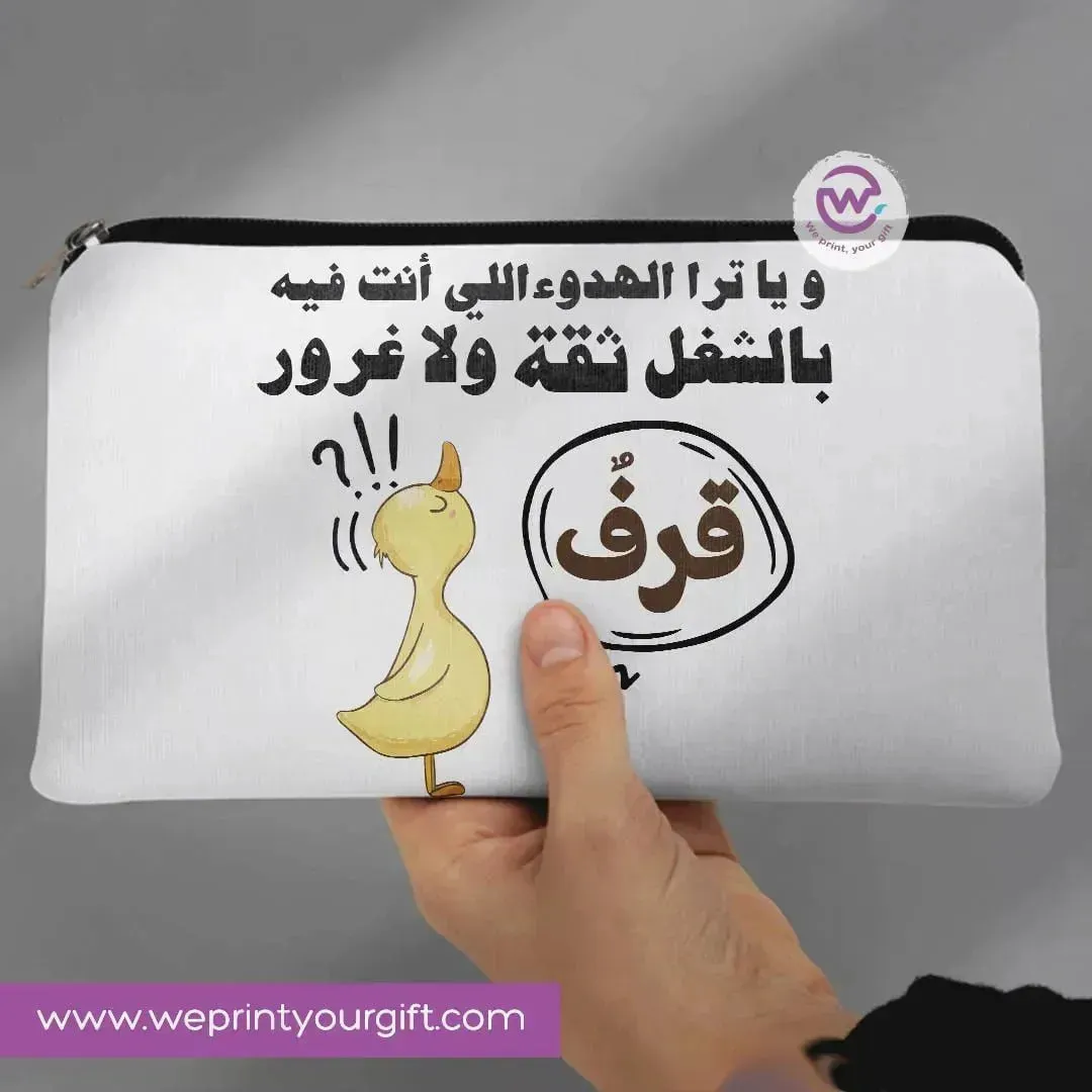 Canvas - Pencil Case -sarcastic meme-A